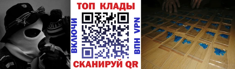 Купить закладку Дедовск ГЕРОИН  APVP  Канабис  Гашиш  Кокаин 