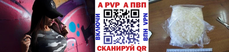 A-PVP крисы CK  Дедовск 
