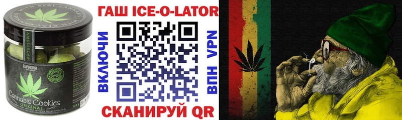 Canna-Cookies конопля  что такое   Дедовск 