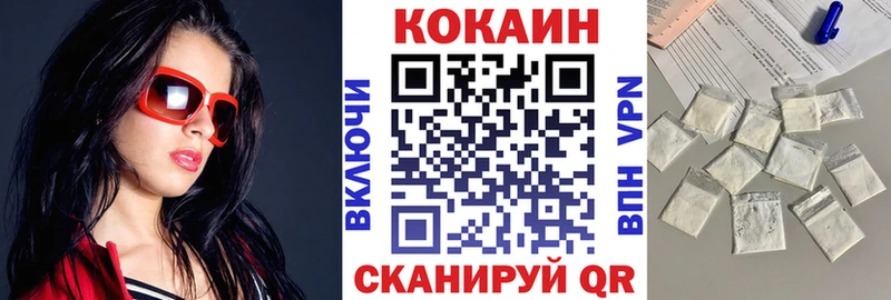КОКАИН Columbia  ОМГ ОМГ ССЫЛКА  Дедовск 
