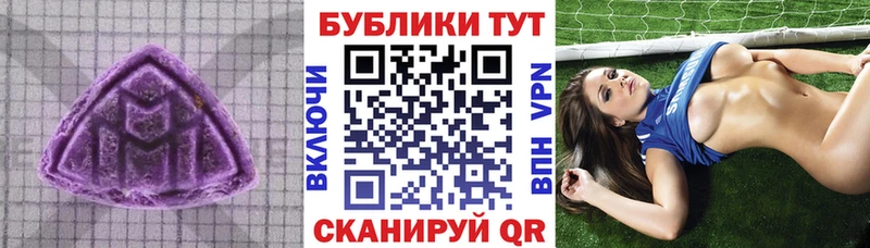 Экстази Дубай  купить наркотики цена  Дедовск 