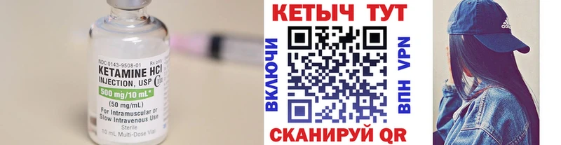 купить наркоту Дедовск Кетамин VHQ