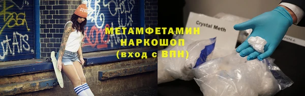 мескалин Верхнеуральск