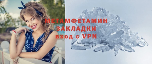 бутират Бородино
