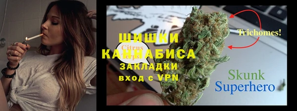 синтетический гашиш Бугульма