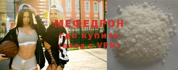 гашик Пролетарск