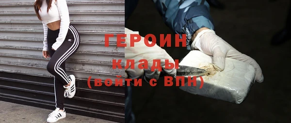 каннабис Богородск