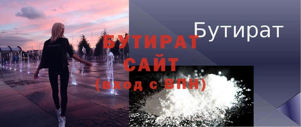 шишки Верхний Тагил