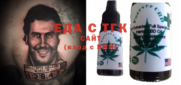 шишки Верхний Тагил
