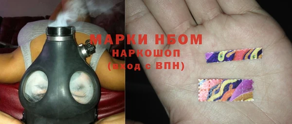 мескалин Верхнеуральск
