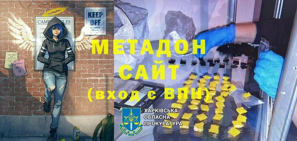 дмт Богородицк