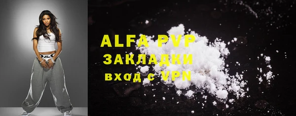 синтетический гашиш Бугульма