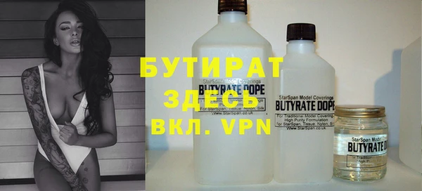 синтетический гашиш Бугульма