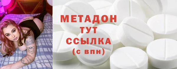 бутират Бородино