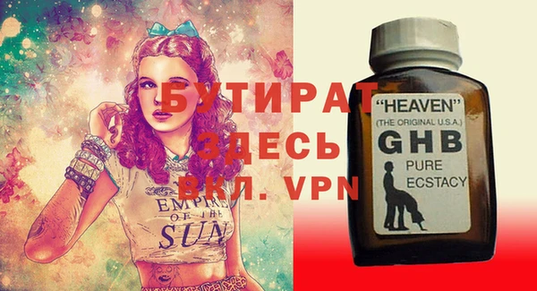 синтетический гашиш Бугульма