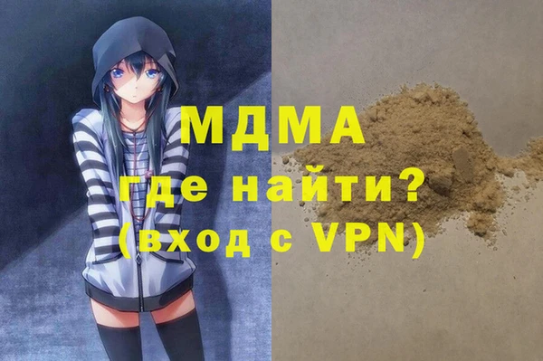 хмурый Бронницы