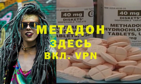 хмурый Бронницы