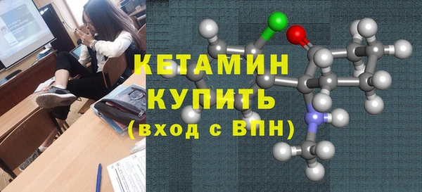 мескалин Верхнеуральск