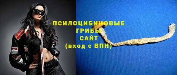 каннабис Протвино