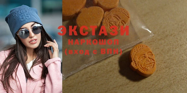 бутират Бородино