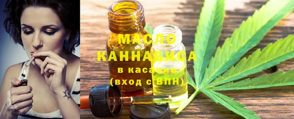 синтетический гашиш Бугульма