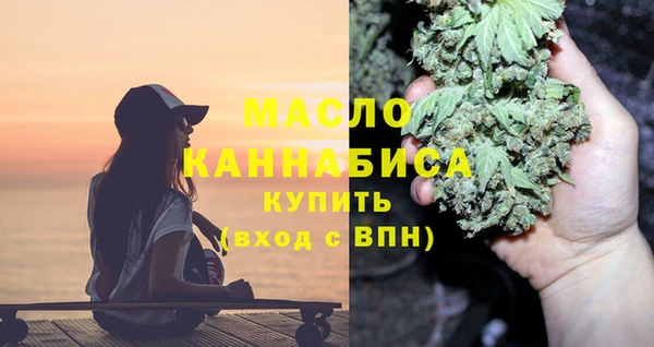 хмурый Бронницы