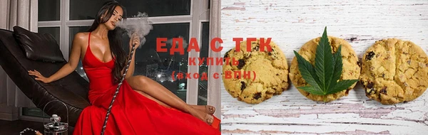 синтетический гашиш Бугульма