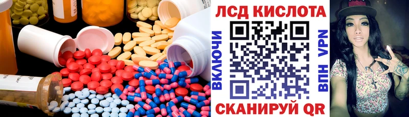 ЛСД экстази ecstasy купить наркотик Дедовск