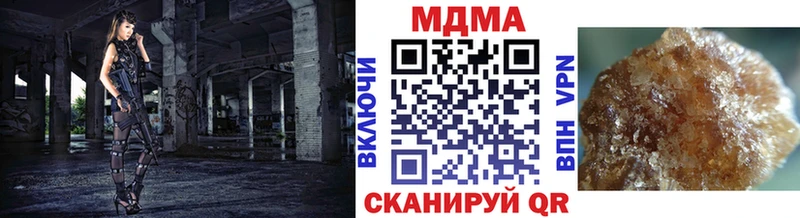 МДМА кристаллы  купить наркоту  Дедовск 