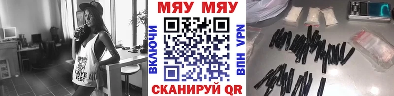 кракен   Дедовск  МЕФ мука 