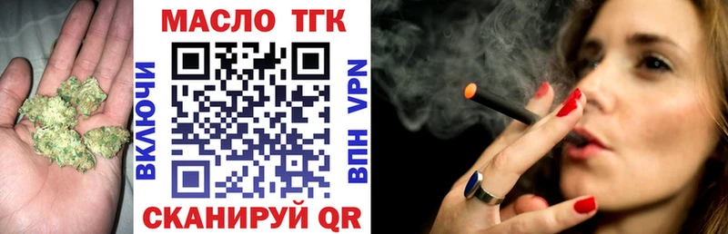 Дистиллят ТГК концентрат Дедовск