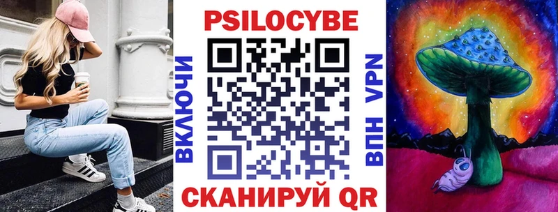 Псилоцибиновые грибы прущие грибы Дедовск